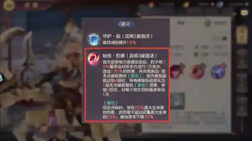 三幻二队阵容搭配最新(冰队最强阵容)插图1
