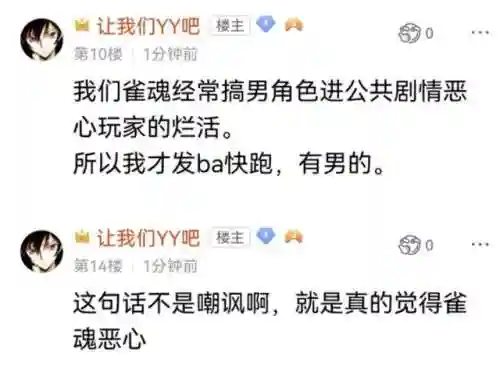 雀魂最强阵容搭配推荐(雀魂人气最高的角色)插图6