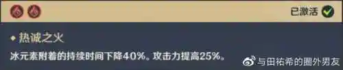 1命凝光阵容搭配(全命神仙挂机版过图阵容)插图1