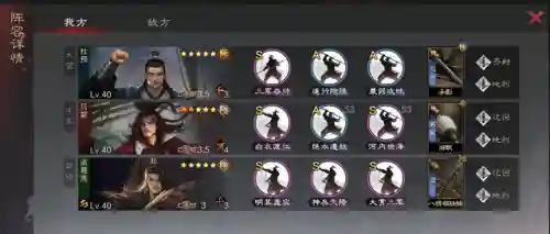 攒刀战法怎么搭配阵容(藏武最强阵容搭配攻略)
