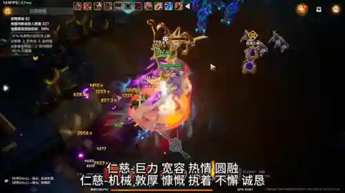 仁慈卡牌如何搭配阵容(诸神之战最强阵容卡牌)插图1