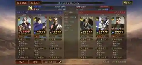 周瑜华佗阵容最强搭配谁(横扫千军华佗最强阵容)插图4