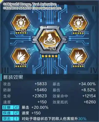 无限龙兽最强阵容搭配图(恐龙无尽挑战最强阵容)插图15 无限龙兽最强阵容搭配图(恐龙无尽挑战最强阵容)插图15