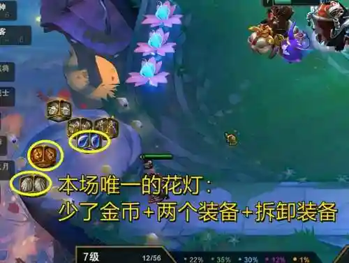 神超6福星阵容搭配(神都夜行录绮罗搭配阵容)插图4