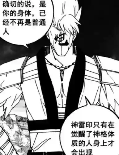 武魂觉醒十殿阎罗阵容搭配(斗罗大陆武魂觉醒阵容推荐)插图4