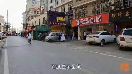 地图软件哪个好用精准(手机导航哪个最好用最准确)插图4 地图软件哪个好用精准(手机导航哪个最好用最准确)插图4