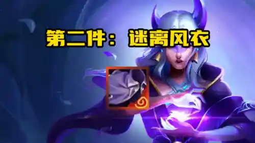 奥恩神奇阵容搭配攻略(129五开神器任务阵容)插图2