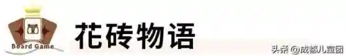 恐龙派对桌游推荐阵容搭配(2-4人好玩的桌游推荐)插图11