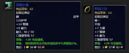 魔兽地狱咆哮阵容搭配攻略(牛头人地狱咆哮幻化)插图14