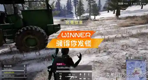 头号狙击队8.8阵容搭配(和平精英击杀主播的狙击队)插图11
