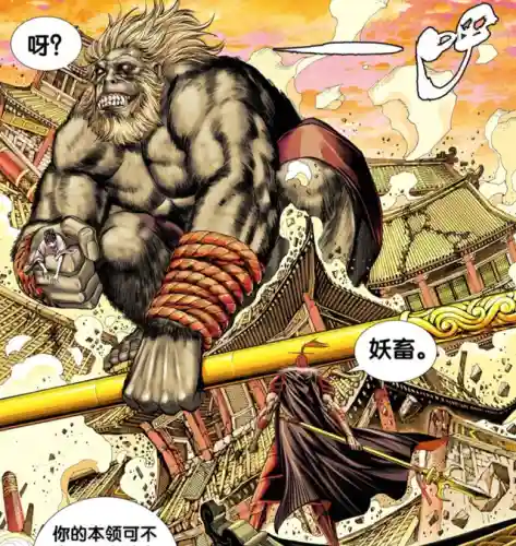 西行纪三眼阵容搭配(三国群英纪3最佳阵容)插图3