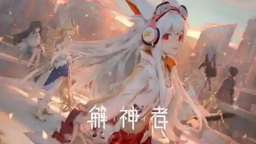赛尔号露西欧星泥潭怎么进(赛尔号露西欧星是什么时候被毁的)插图3