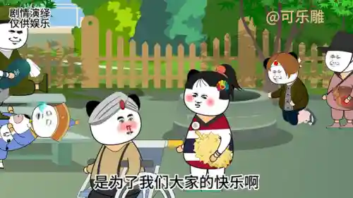 999999钻999999金币保卫萝卜(巨怪保卫萝卜内置菜单)插图2