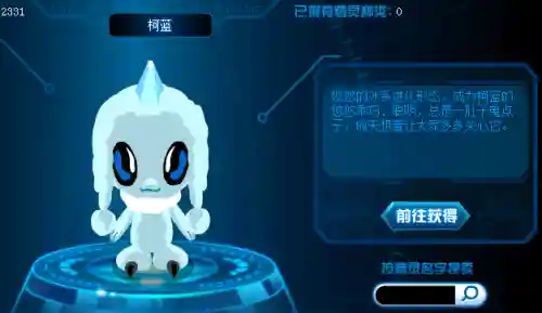 赛尔号双子贝塔星(羽翎浮尘赛尔号双擎版玩法的熟悉程度)插图3