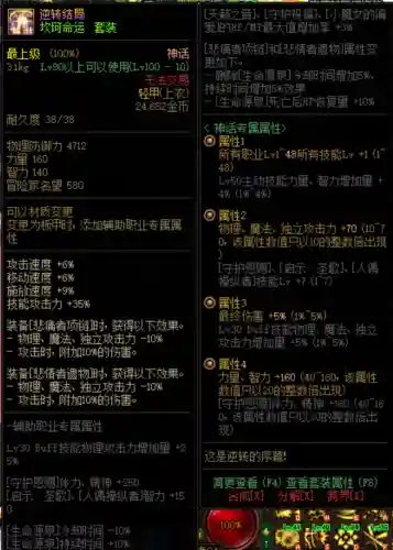 奶希搭配啥阵容好(希维尔搭配什么辅助好)插图3