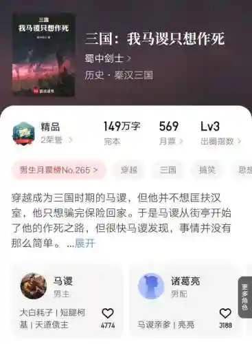 超进化纪元(最强武道进化)插图2 超进化纪元(最强武道进化)插图2