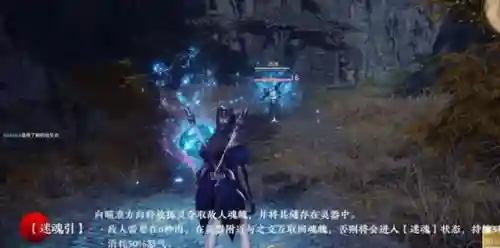 永劫无间玉玲珑搭配阵容(永劫无间三人组队搭配)插图2