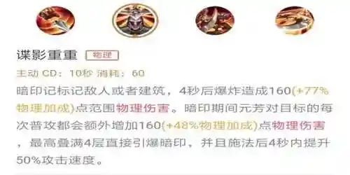王者速推法师阵容搭配(王者荣耀下棋最强阵容最新版)插图2