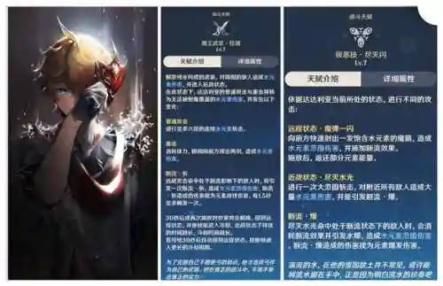 王小美搭配什么阵容最好(深海王阵容平民搭配)插图4 王小美搭配什么阵容最好(深海王阵容平民搭配)插图4