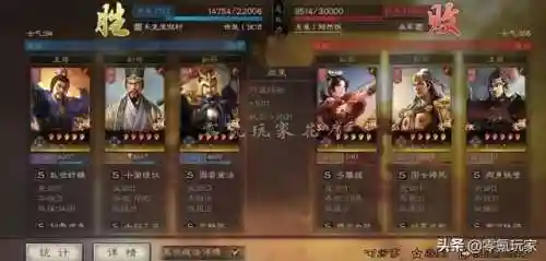 曹仁阵容搭配及战法(曹仁徐晃最佳搭配阵容)插图13