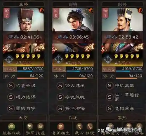 白板战神阵容搭配图片高清(三战白板最强t0阵容排行)插图1