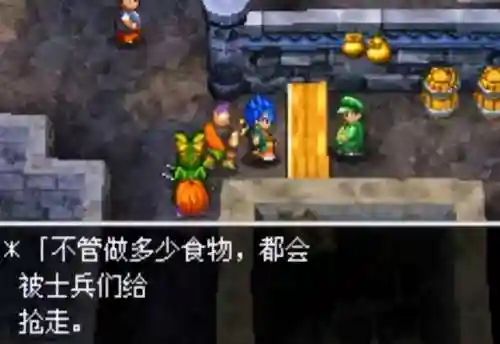天空城手游阵容搭配(天空的魔幻城哪个角色好)插图19