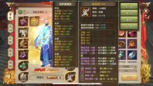 平民逍遥经脉搭配推荐阵容(我叫mt平民最强阵容)