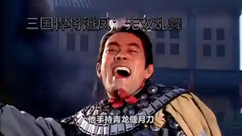 真 三国无双普通话(真三国无双3电脑版中文版)