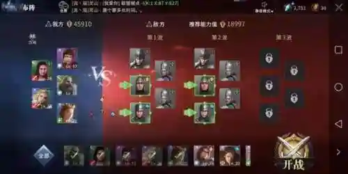 位面王座怎么搭配阵容图(塔王之王2阵容搭配推荐)插图32 位面王座怎么搭配阵容图(塔王之王2阵容搭配推荐)插图32