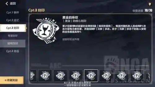崩坏三雷律阵容搭配(崩坏三单s月轮怎么配阵容)插图6