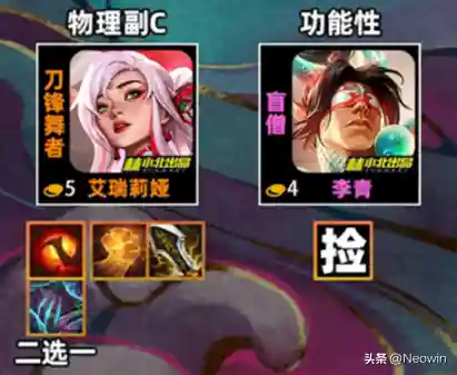 决斗牌游戏推荐阵容搭配(决斗大师阵容搭配)插图5