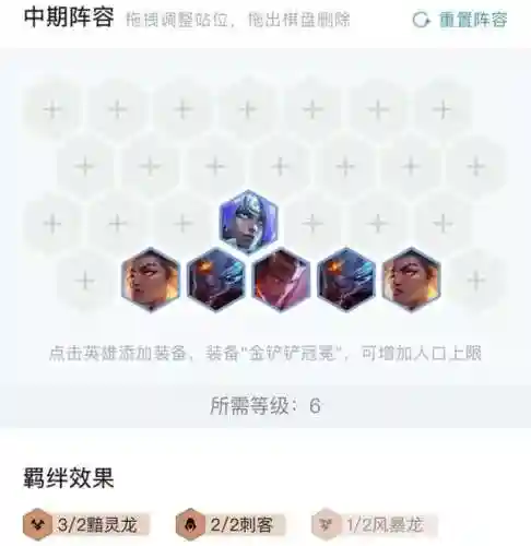 斗鱼迅哥冠军阵容搭配(斗鱼混养鱼最佳搭配)插图14