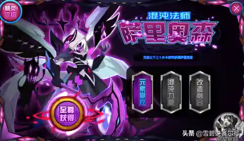赛尔号毒系精灵(赛尔号拿到无尽能源了吗)插图12