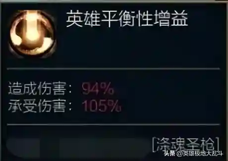 赛娜开黑阵容搭配推荐(莫娜队伍平民搭配)插图2