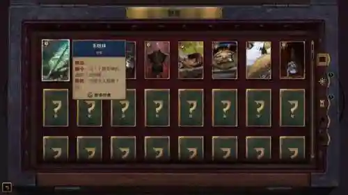 冒险流浪法师阵容搭配图(地下城堡2最强阵容搭配)插图7