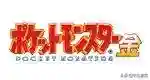 口袋妖怪游戏合集(口袋妖怪游戏全部版本大全)插图12