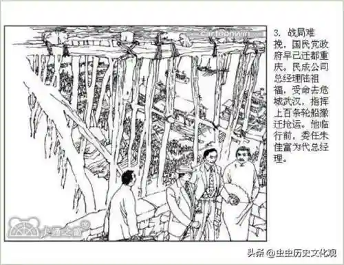 乱世争雄阵容搭配图表大全(乱世三国志最强阵容搭配)插图5