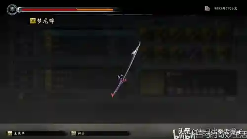 如龙维新极阵容搭配(如龙8最佳队伍配置)插图2