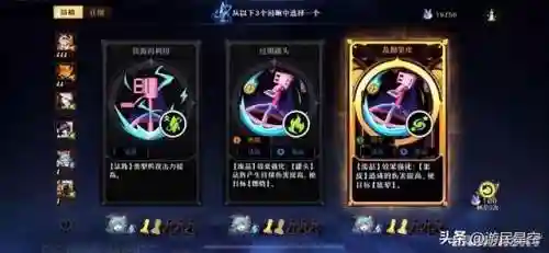 咸鱼之王抓人最强阵容搭配(牧羊人之心阵容大全 最强阵容推荐)插图4 咸鱼之王抓人最强阵容搭配(牧羊人之心阵容大全 最强阵容推荐)插图4