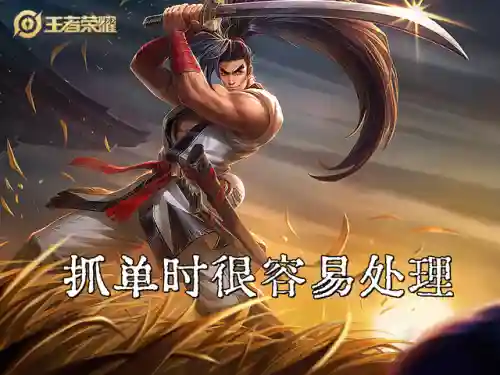 干将打肉阵容怎么搭配(将魂三国阵容推荐)插图5
