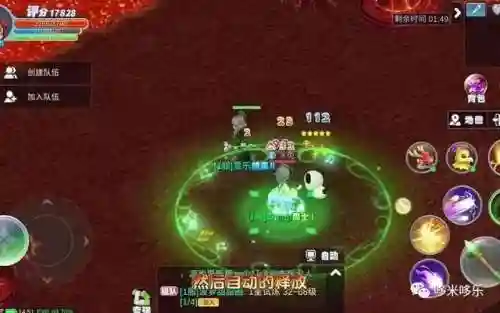 幻灵先锋推荐阵容搭配攻略(幻想名将录阵容推荐)插图2