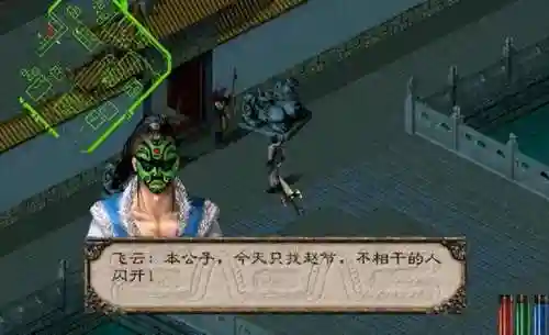 剑侠情缘电视剧大结局(剑侠情缘电视剧在线观看免费)插图9