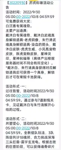 魂师对决白虎月华阵容搭配(魂师对决平民用啥阵容)插图7