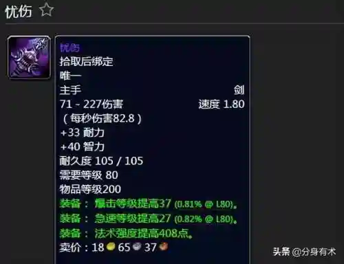 灵息怎么搭配阵容最强装备(境界灵压对决最强阵容鬼道队)插图3