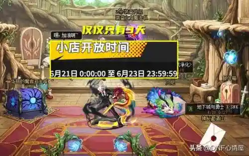 dnf2015动物套(dnf动物套装是不是绝版了)插图7