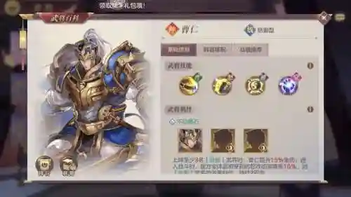 三幻 平民开荒阵容搭配(三国志战略版平民开荒攻略)插图2
