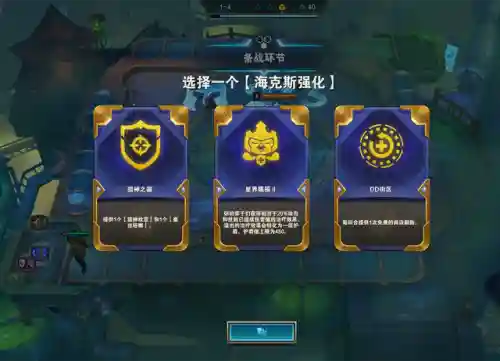 森林幻象阵容搭配图文大全(密林纷争最强阵容搭配)