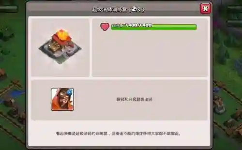 国服部落冲突都城阵容搭配(国服云顶之弈目前版本最强阵容)插图13