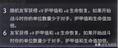 刀塔霸业最强阵容(刀塔霸业安卓下载)插图1