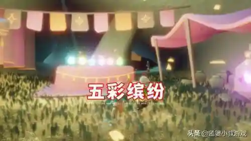 光遇地之灵多久才会掉下来(地之灵一直不出现怎么办)插图3